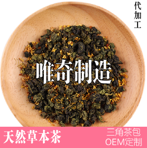 桂花乌龙茶